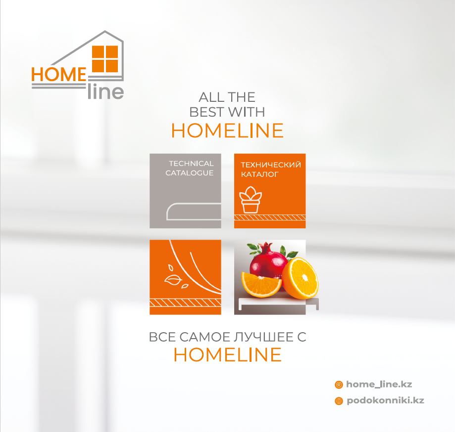 Подоконники