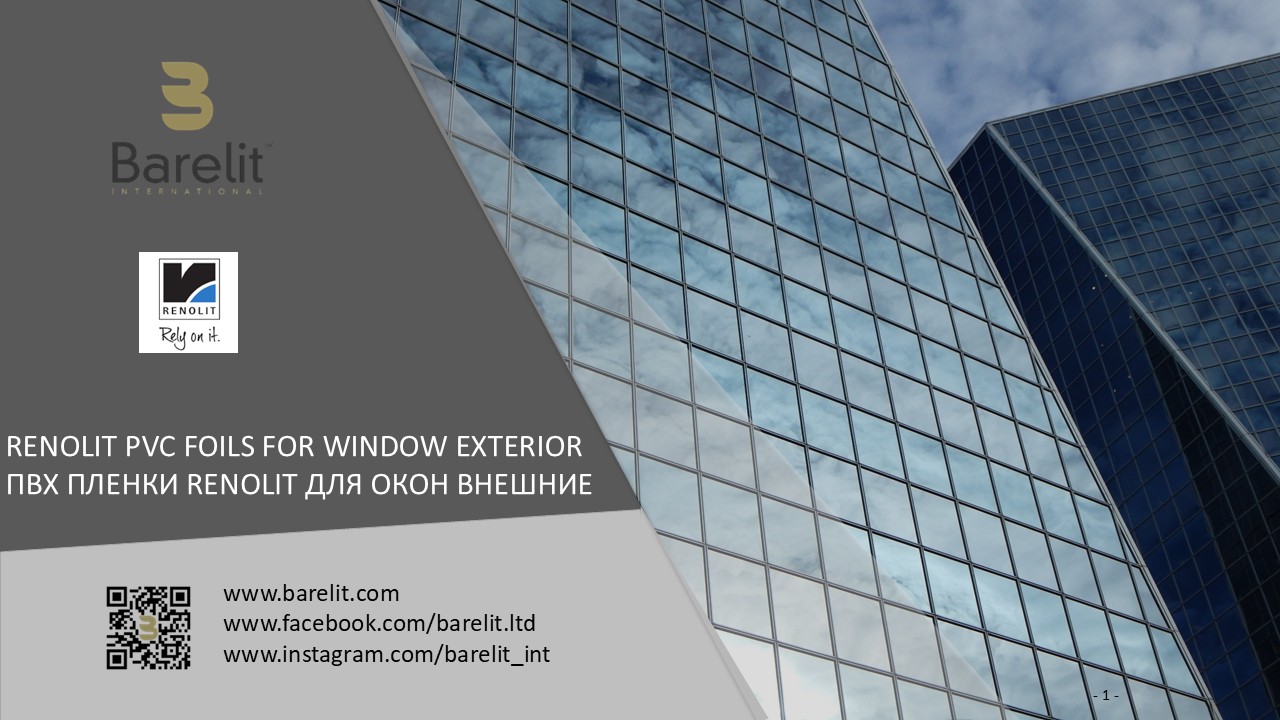 RENOLIT PVC Foils for Window Exterior