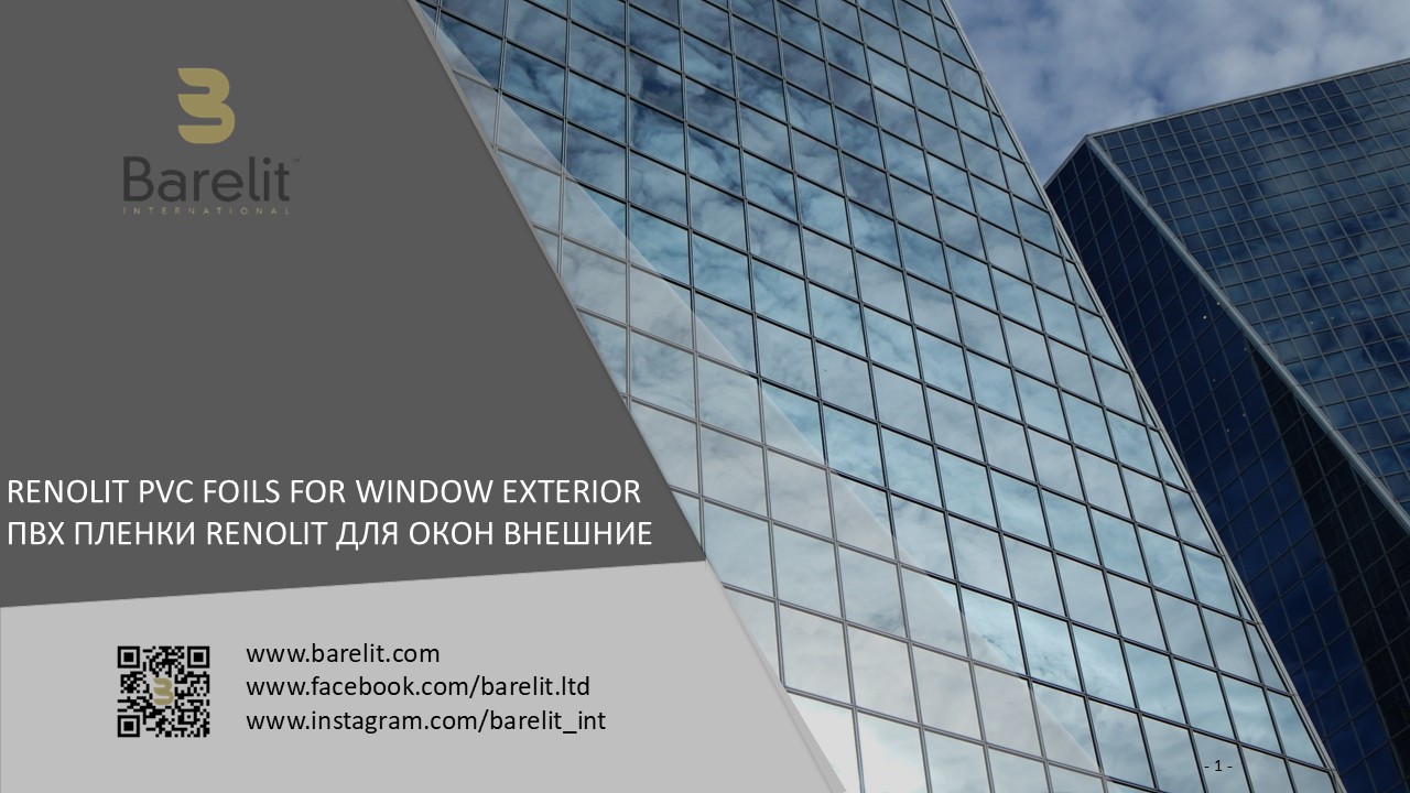 RENOLIT PVC Foils for Window Exterior